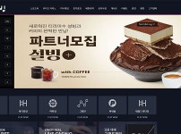 설빙 토토사이트 먹튀검증가이드