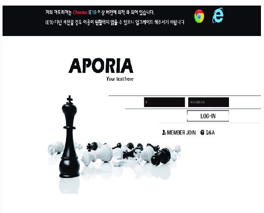 아포리아 토토사이트 먹튀검증가이드