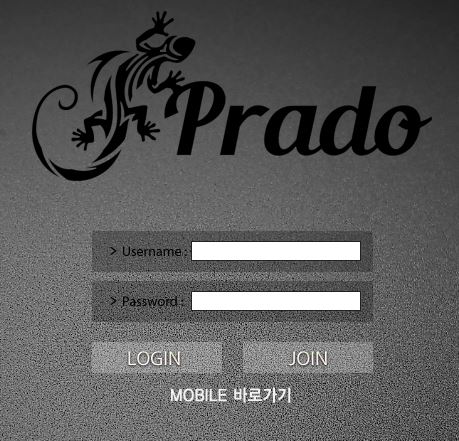 프라도 토토사이트 먹튀검증가이드