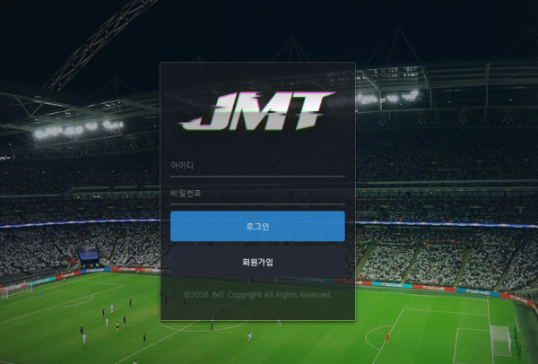 JMT 토토사이트 먹튀검증가이드