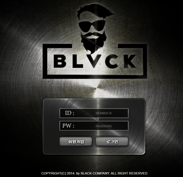 BLVCK 토토사이트 먹튀검증가이드