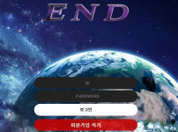 앤드 토토사이트 먹튀검증가이드