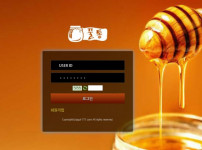 꿀통 토토사이트 먹튀검증가이드