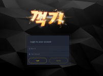 꺽기 토토사이트 먹튀검증가이드