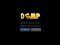 DUMP 토토사이트 먹튀검증가이드