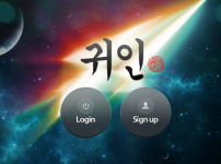 귀인 토토사이트 먹튀검증가이드