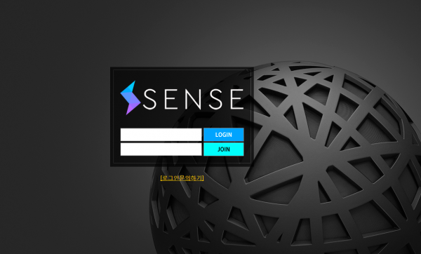 센스 토토사이트 먹튀검증가이드