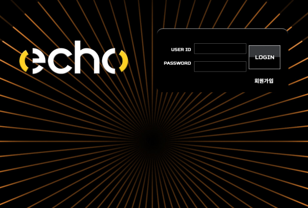 ECHO 토토사이트 먹튀검증가이드