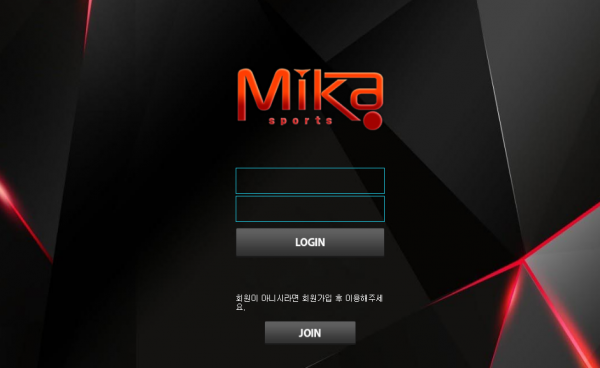 미카 토토사이트 먹튀검증가이드