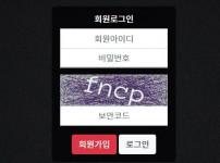 오토볼 토토사이트 먹튀검증가이드