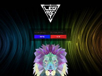레거시 토토사이트 먹튀검증가이드