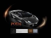 포엠 토토사이트 먹튀검증가이드