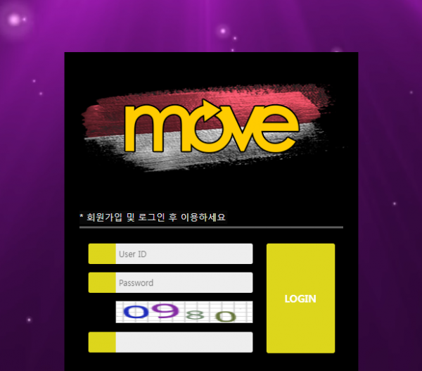 MOVE 토토사이트 먹튀검증가이드