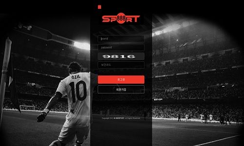 888스포츠 토토사이트 먹튀검증가이드