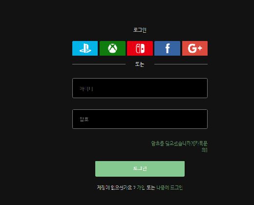 포트나이트 토토사이트 먹튀검증가이드