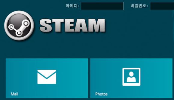 스팀 토토사이트 먹튀검증가이드