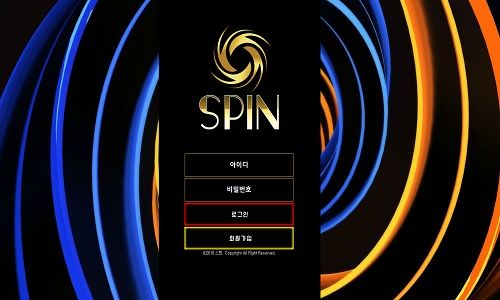 스핀 토토사이트 먹튀검증가이드