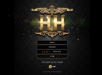 HH 토토사이트 먹튀검증가이드