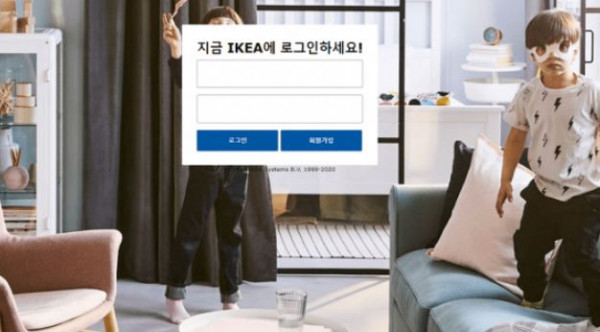 이케아 토토사이트 먹튀검증가이드