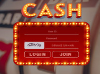 캐쉬 토토사이트 먹튀검증가이드