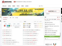 매칭몬스터 토토사이트 먹튀검증가이드