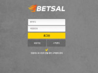 벳살 토토사이트 먹튀검증가이드