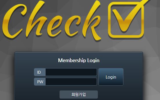 체크 토토사이트 먹튀검증가이드