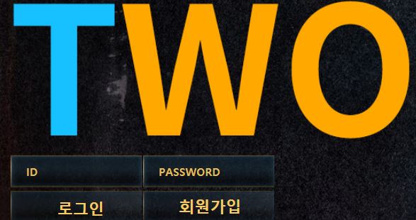 TWO 토토사이트 먹튀검증가이드