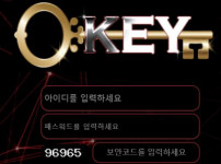 KEY 토토사이트 먹튀검증가이드