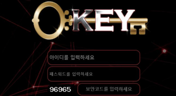 KEY 토토사이트 먹튀검증가이드