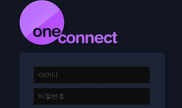 원커넥트 토토사이트 먹튀검증가이드