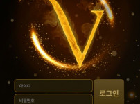 VIP 토토사이트 먹튀검증가이드