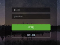 보트 토토사이트 먹튀검증가이드