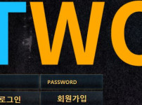 TWO 토토사이트 먹튀검증가이드