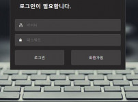 동행오토 토토사이트 먹튀검증가이드