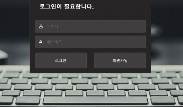 동행오토 토토사이트 먹튀검증가이드