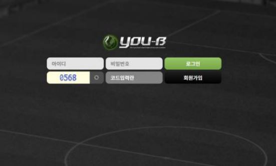 유비 토토사이트 먹튀검증가이드