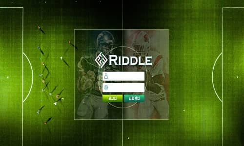 RIDDLE 토토사이트 먹튀검증가이드