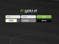 유비 토토사이트 먹튀검증가이드