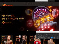 파이어 토토사이트 먹튀검증가이드