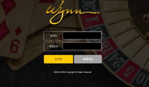 WYNN 토토사이트 먹튀검증가이드