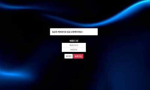 빅보스 토토사이트 먹튀검증가이드