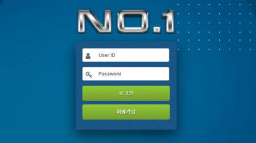 넘버원 토토사이트 먹튀검증가이드