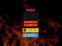 레드썬 토토사이트 먹튀검증가이드