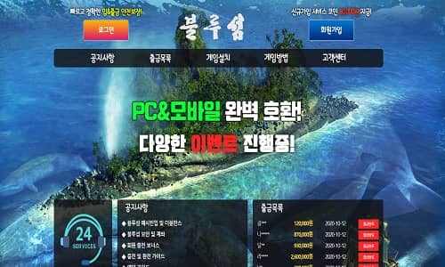 블루섬 토토사이트 먹튀검증가이드