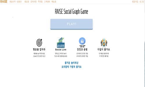 레이스 토토사이트 먹튀검증가이드