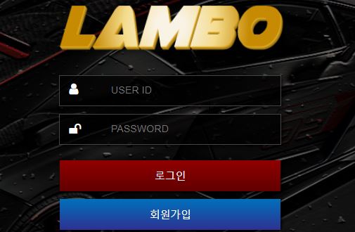 람보 토토사이트 먹튀검증가이드