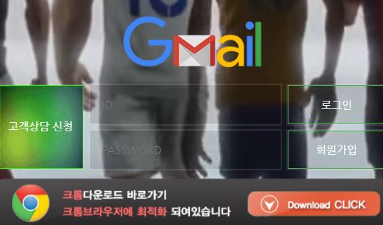 지메일 토토사이트 먹튀검증가이드