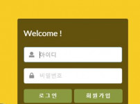 마일 토토사이트 먹튀검증가이드