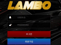 람보 토토사이트 먹튀검증가이드